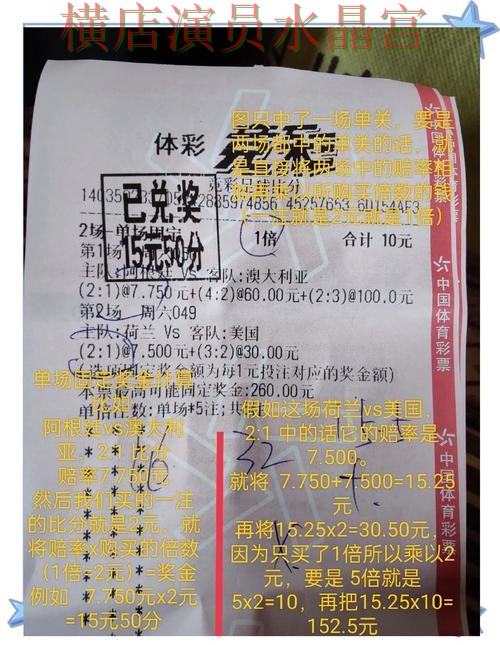 世界杯投注官网进攻型球队真的更稳吗详细解析 世界杯投注官网进攻型球队真的更稳吗详细解析