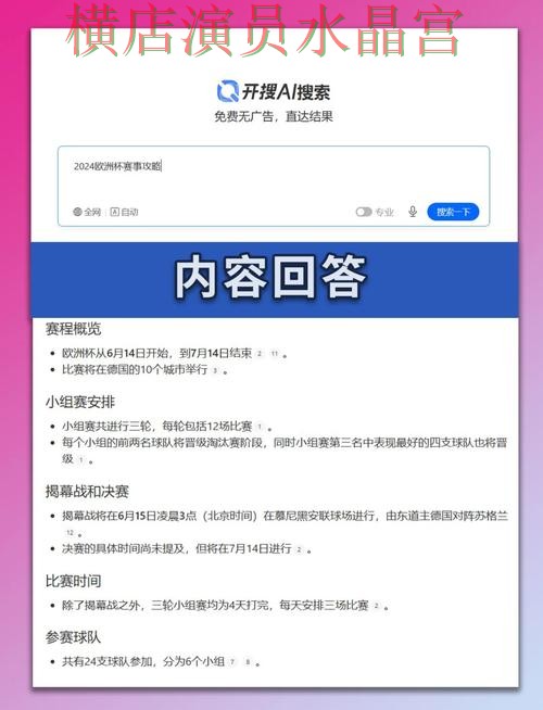 世界杯投注德国比赛方向应该怎么看 世界杯投注德国比赛方向应该怎么看