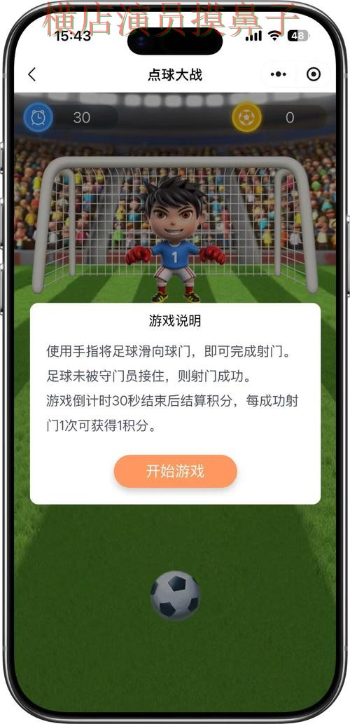 世界杯竞猜平台安全入口直播怎么看?深度评测给你答案(FIFA World Cup 2026) 世界杯竞猜平台安全入口直播怎么看?深度评测给你答案(FIFA World Cup 2026)