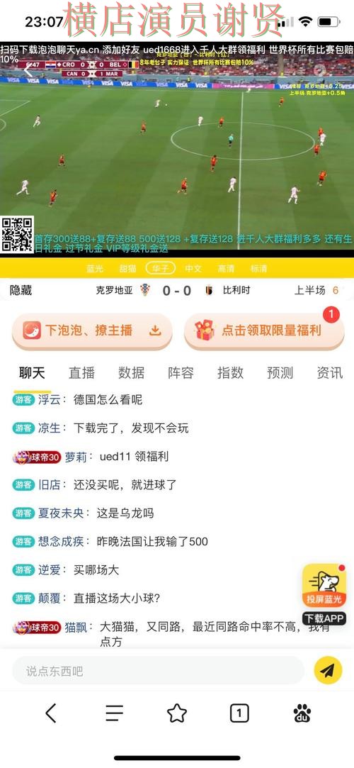 爱游戏世界杯投注网站大全与平台对比评测
