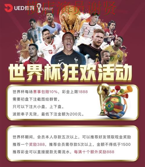 千亿世界杯投注网站大全与平台对比评测 千亿世界杯投注网站大全与平台对比评测